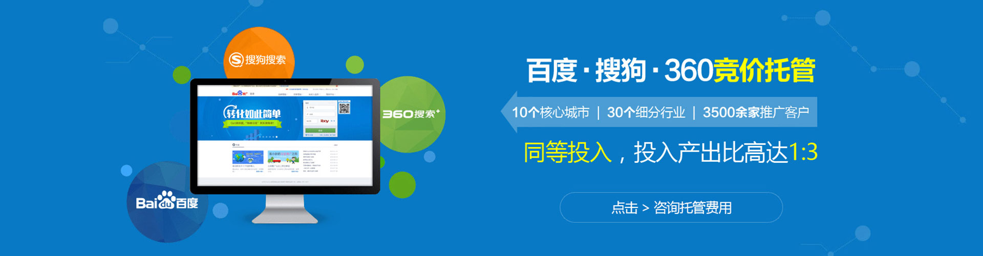 水富百度推广运营