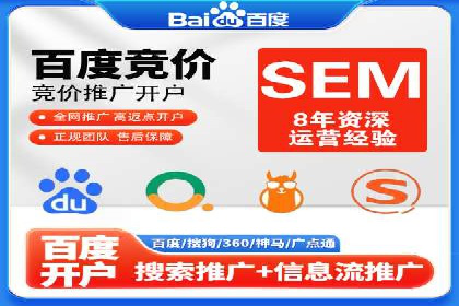解析网络推广竞价：一家餐饮企业的崛起之路