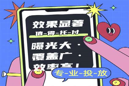 信息流大师案例：打造爆款直播的秘诀